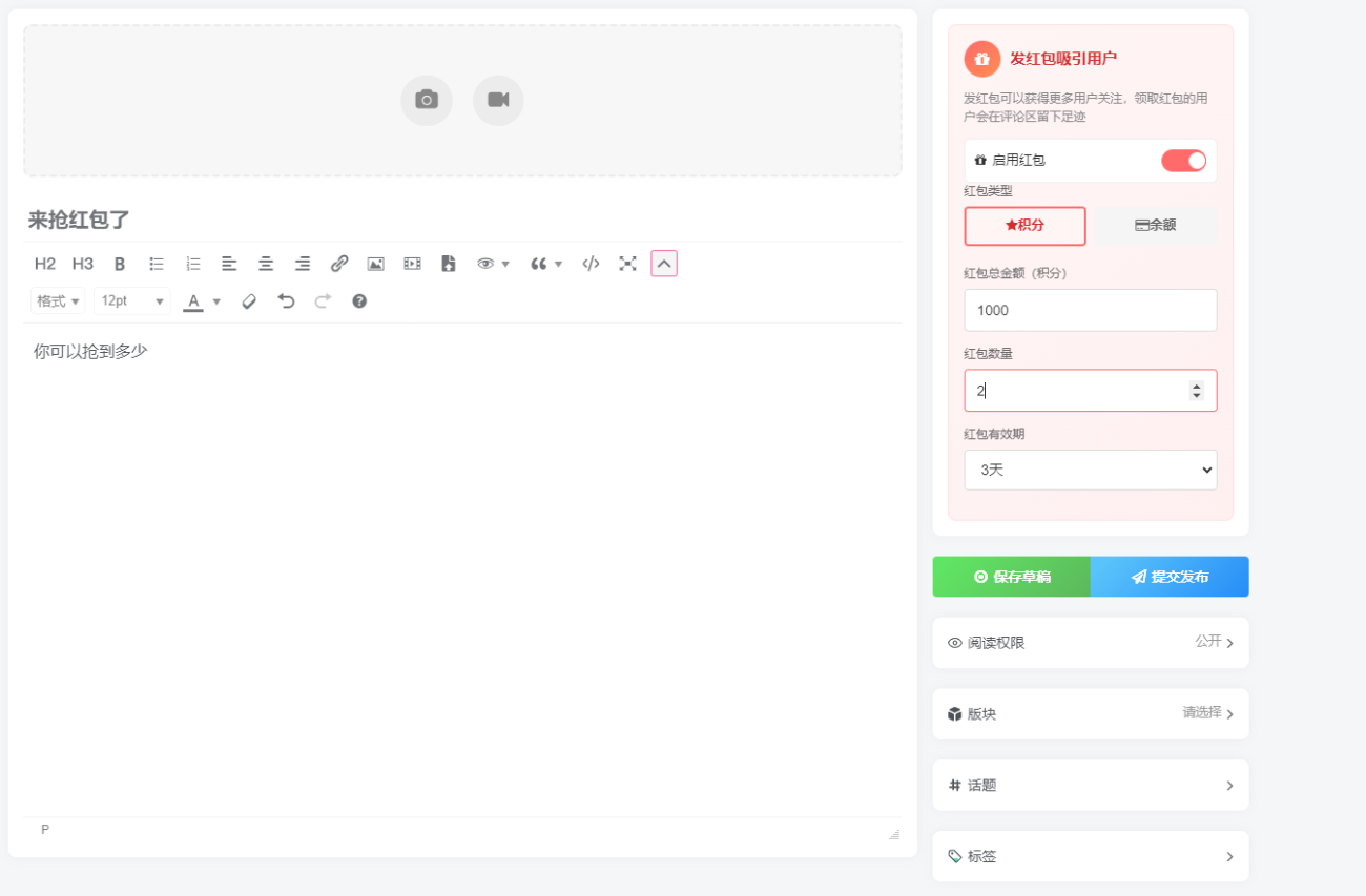 20260508064758491-QQ浏览器截图20260508061841