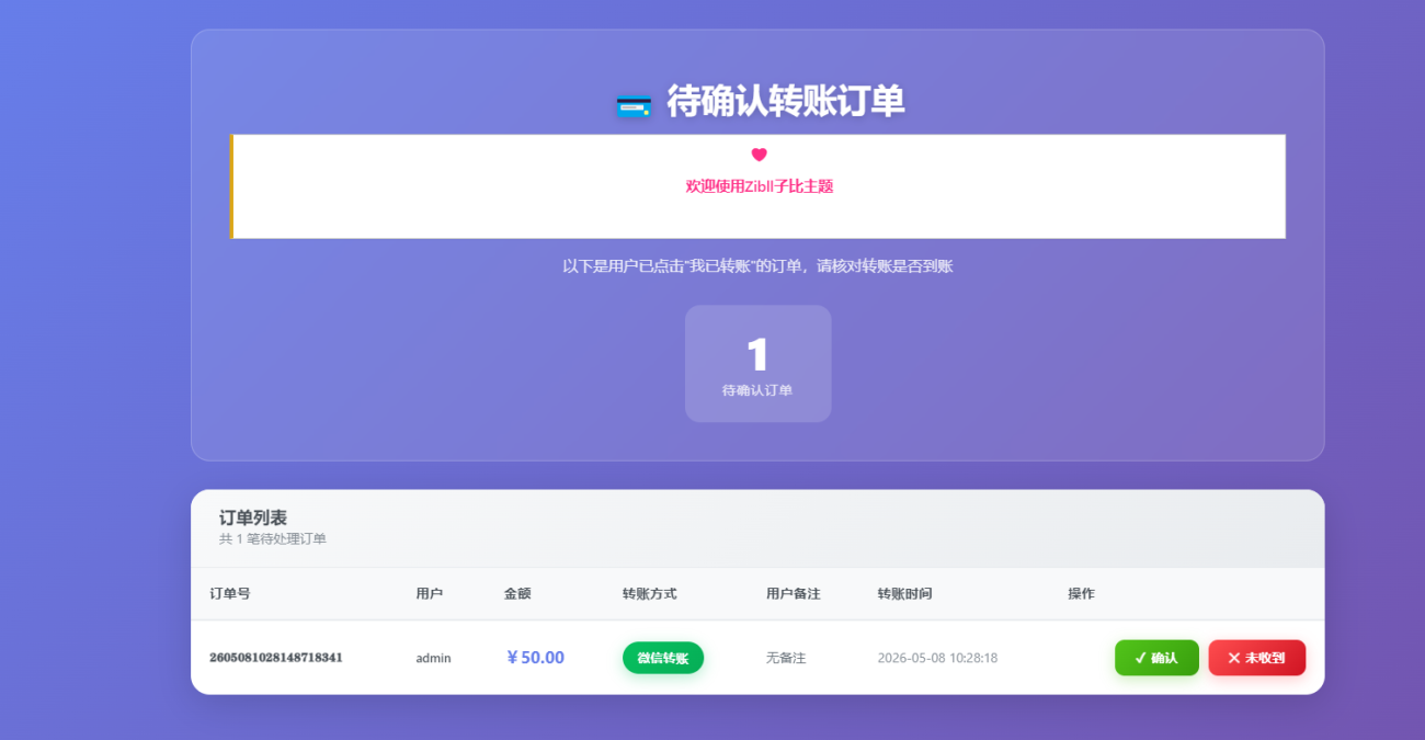 20260508111716395-QQ浏览器截图20260508102918