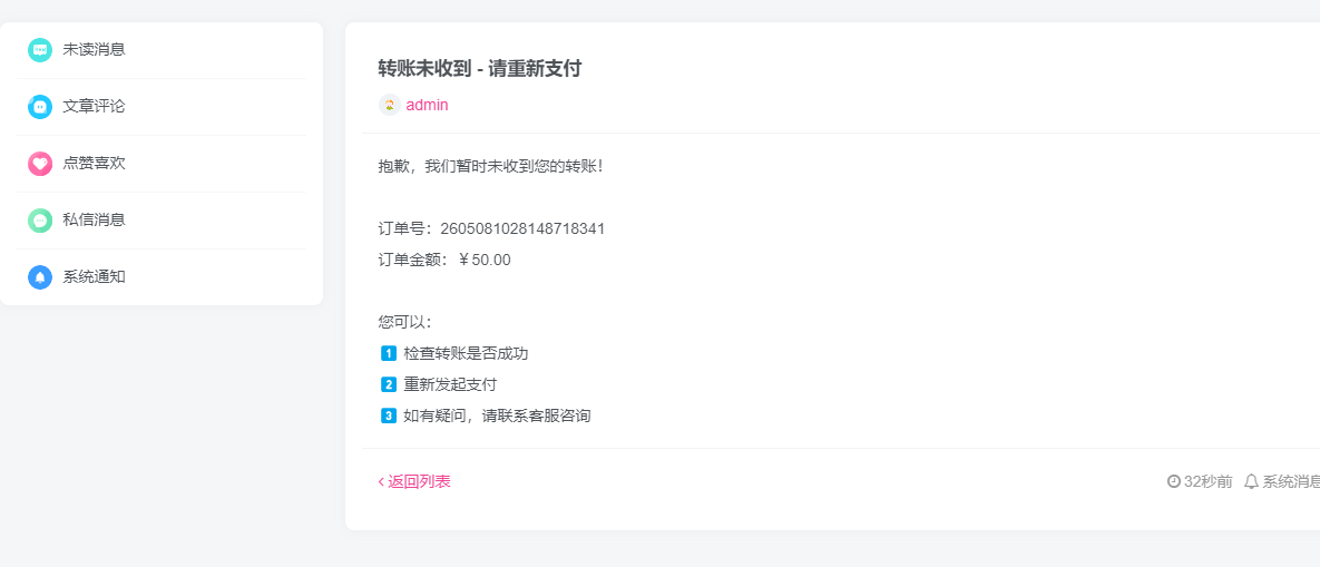 20260508111716454-QQ浏览器截图20260508103005