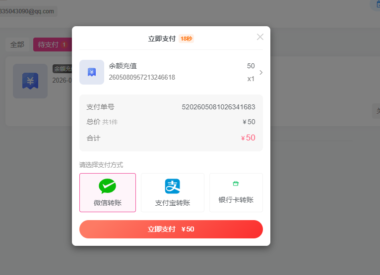 20260508111818814-QQ浏览器截图20260508102712