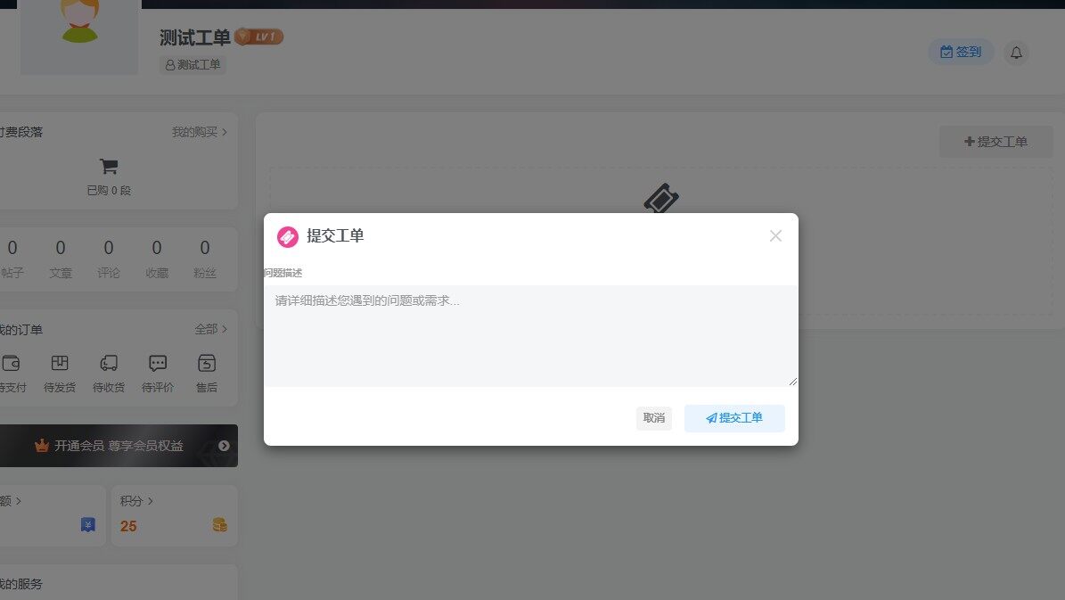 20260510035127326-360截图20260510034856629