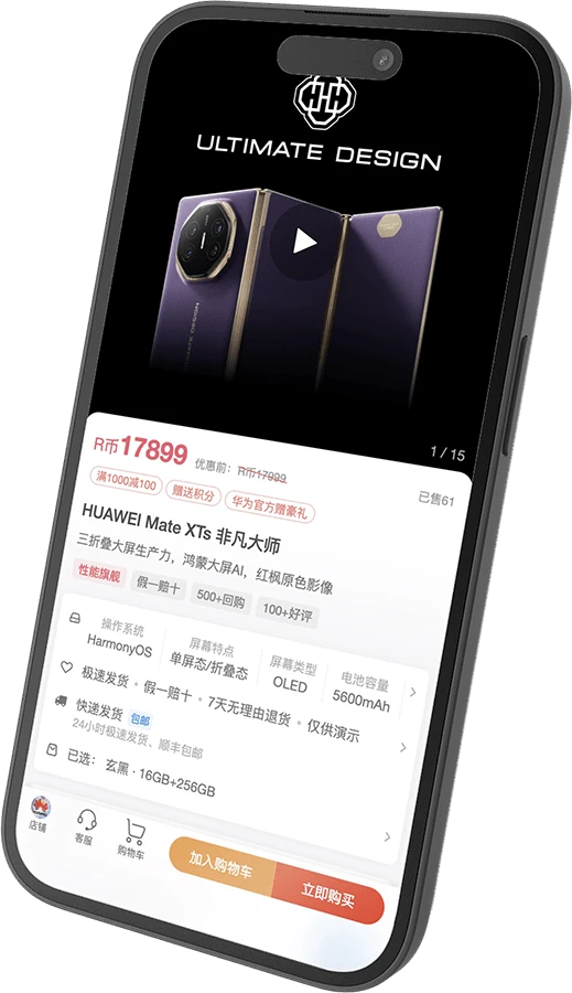 初一小盏
