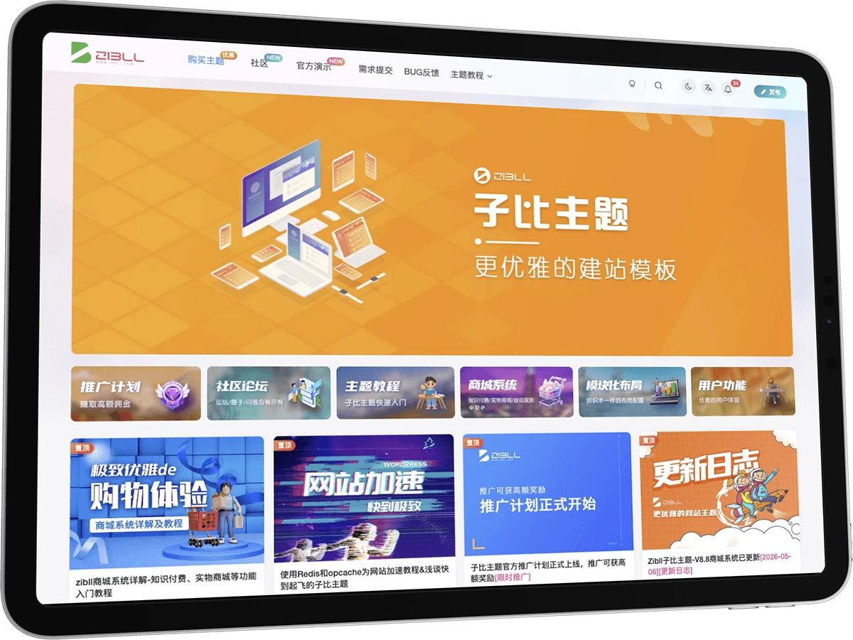 初一小盏