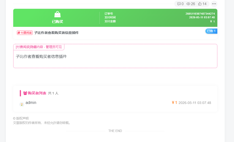 20260511030900945-QQ浏览器截图20260511030756