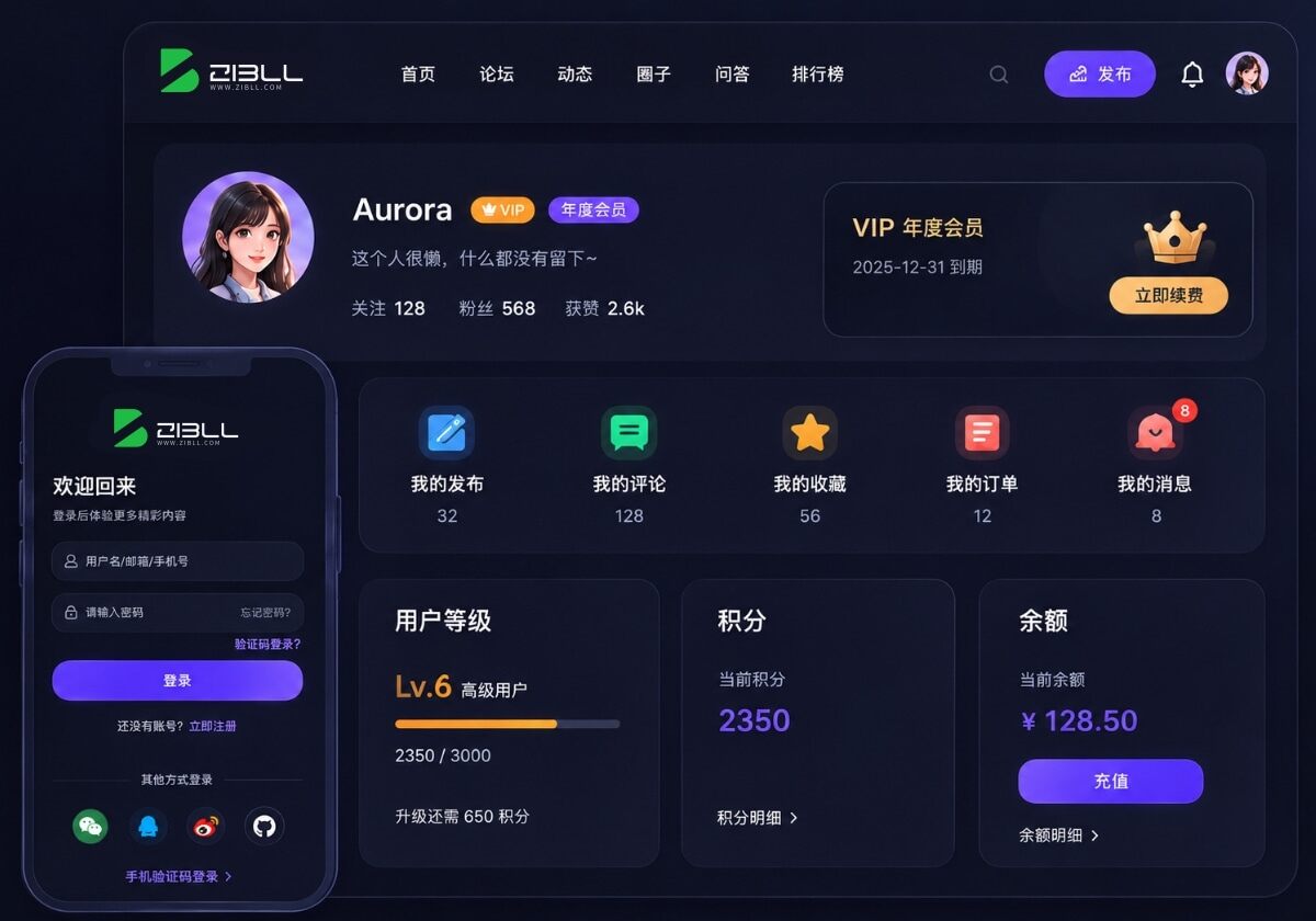 用户功能