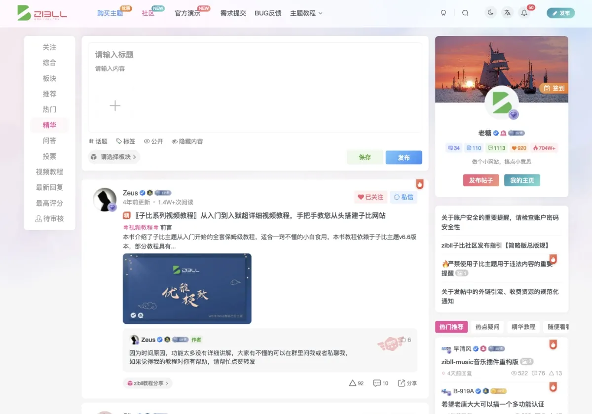 栅格布局