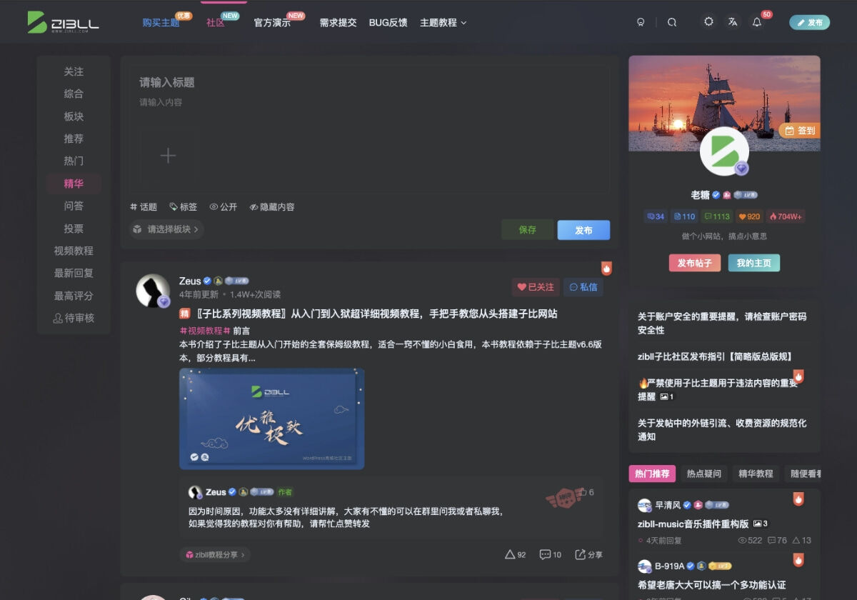 栅格布局