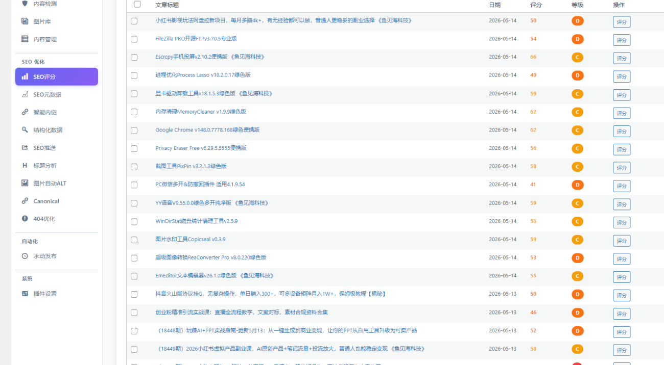20260515171632806-image-62