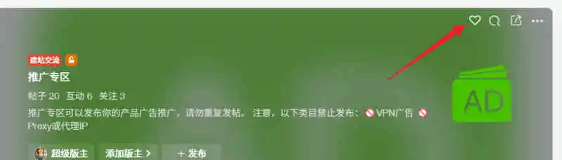 关注的这个图标怎么修改?-WordPress主题模板-zibll子比主题