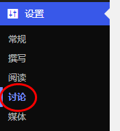 评论图片-WordPress主题模板-zibll子比主题