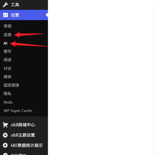 wordpress 7.0发布了 分享一个好消息和一个坏消息-WordPress主题模板-zibll子比主题