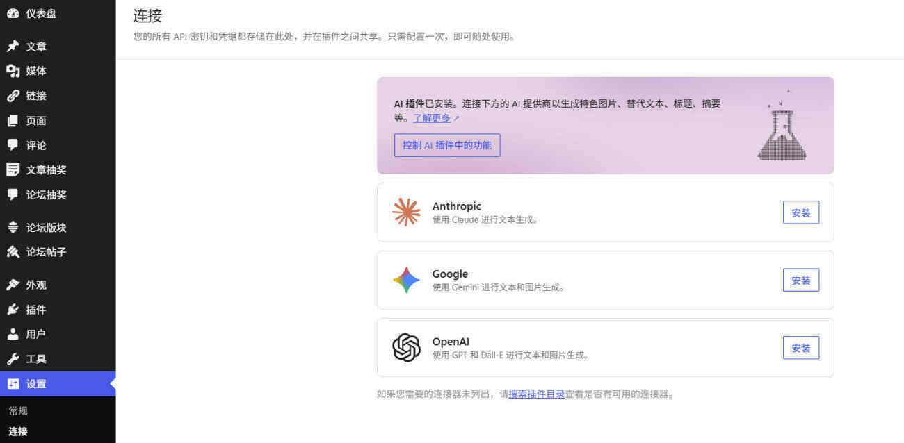20260521151118717-Snipaste_2026-05-21_09-11-27
