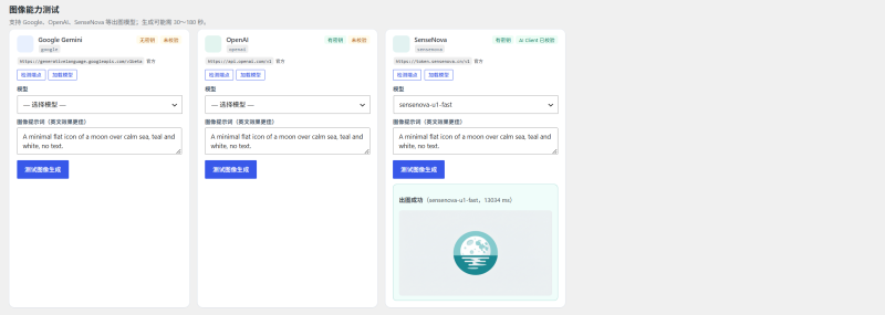 WordPress AI插件1.0.beta-WordPress主题模板-zibll子比主题