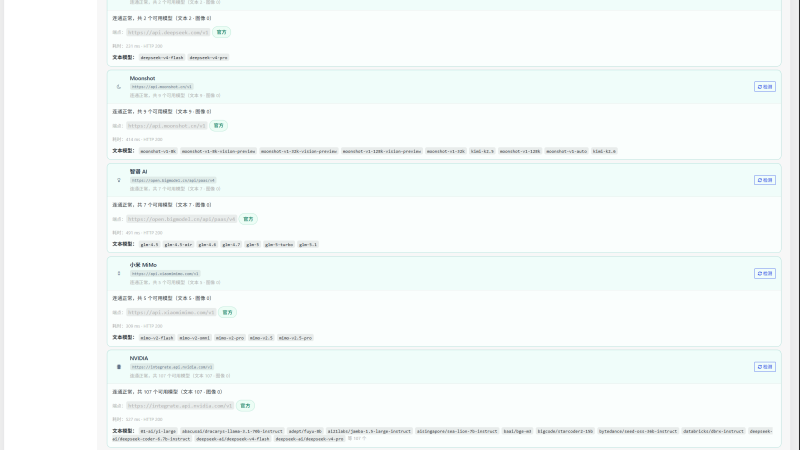 WordPress AI插件1.0.beta-WordPress主题模板-zibll子比主题