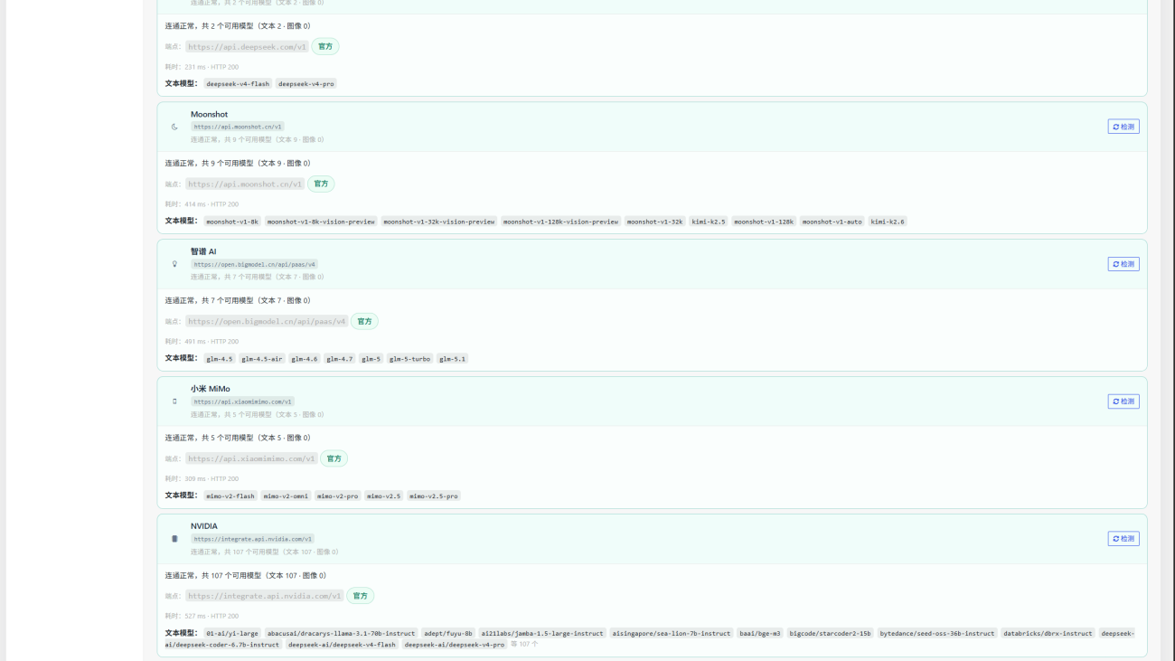 20260521195621979-ScreenShot_2026-05-21_195516_965