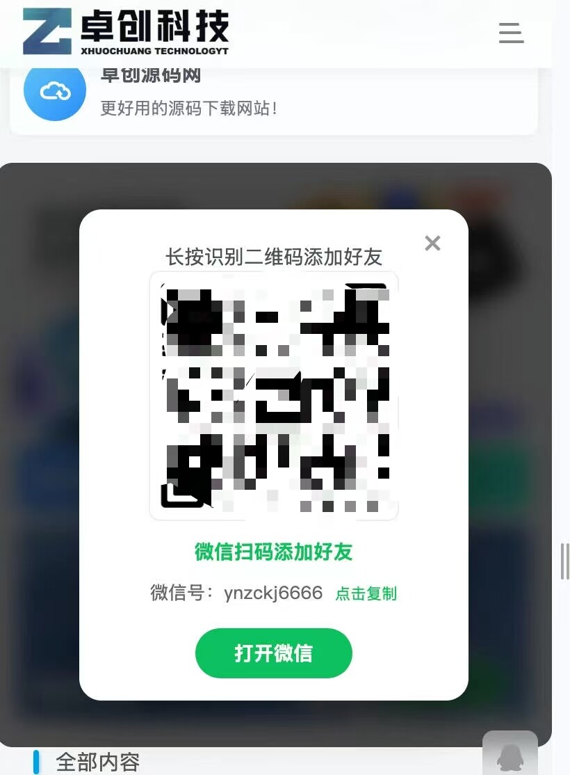20260526173211635-ae93619570cc3763aa731f778450fb5e