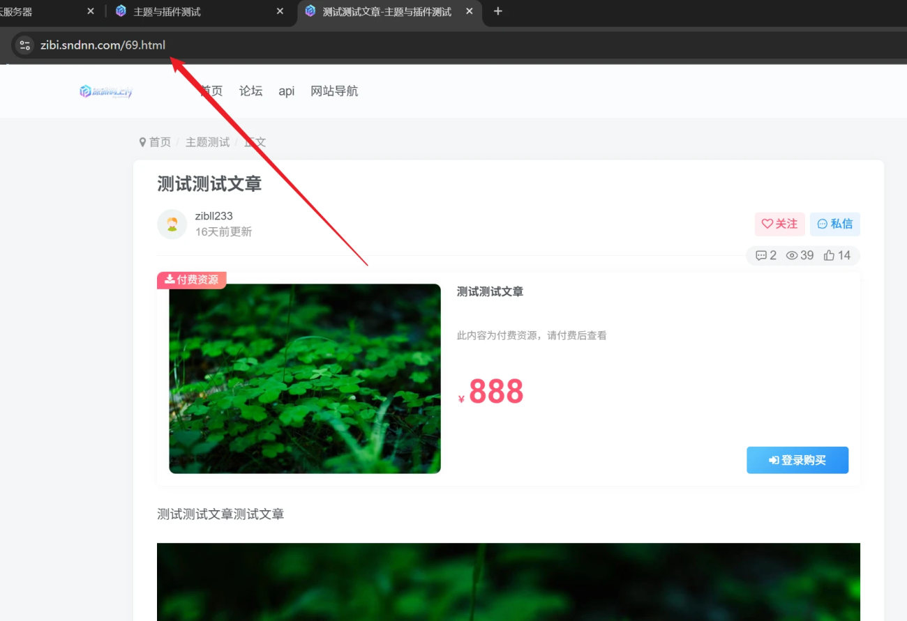 20260527120851590-image-141