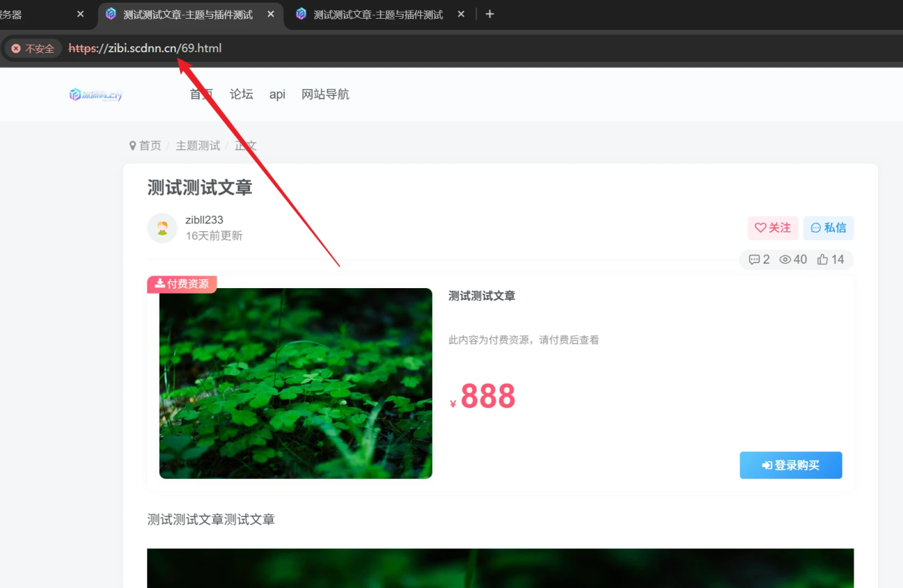 20260527120908740-image-142