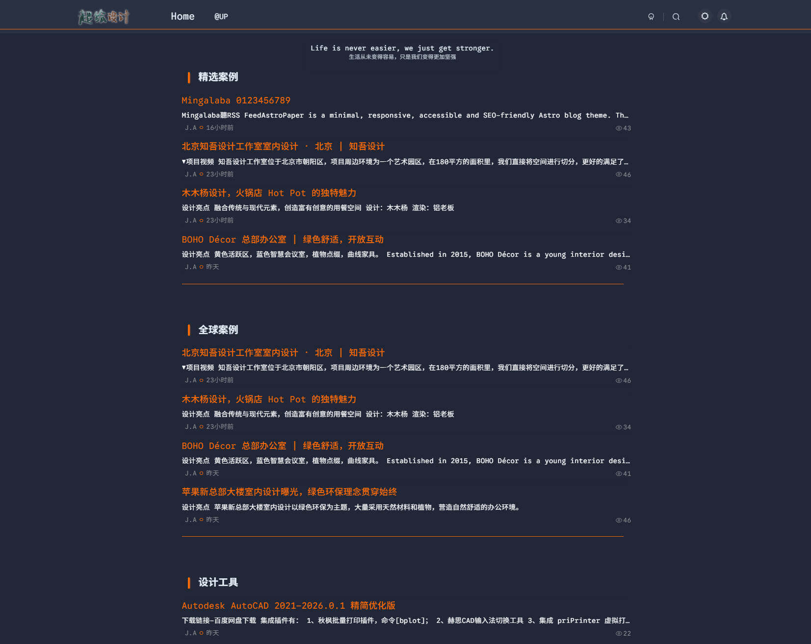 纯秀一下，越简越高级！！！-WordPress主题模板-zibll子比主题