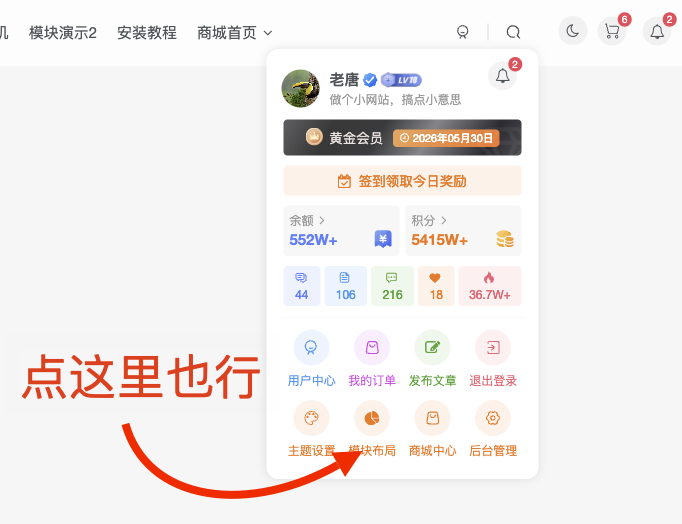 图片[3]-模块布局示例：仅用模块创建一个仿zibll销售页面的产品详情页[V8.9新功能]-WordPress主题模板-zibll子比主题