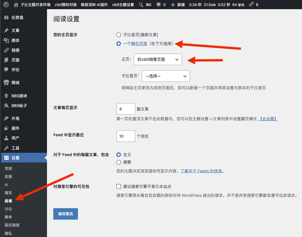 图片[11]-模块布局示例：仅用模块创建一个仿zibll销售页面的产品详情页[V8.9新功能]-WordPress主题模板-zibll子比主题