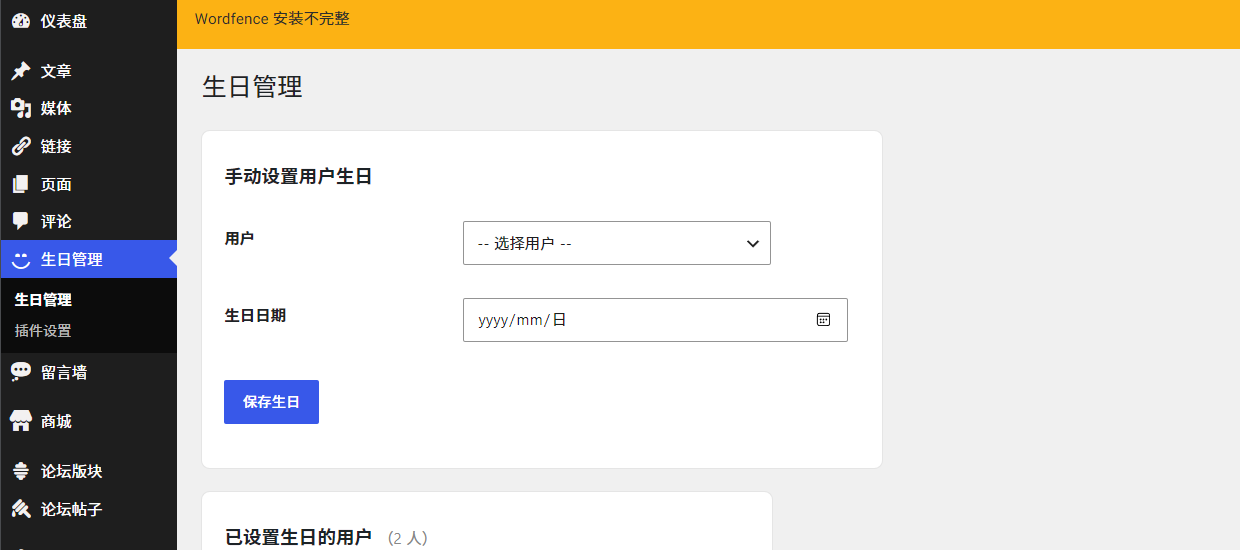 20260603094654193-批注-2026-06-03-093822