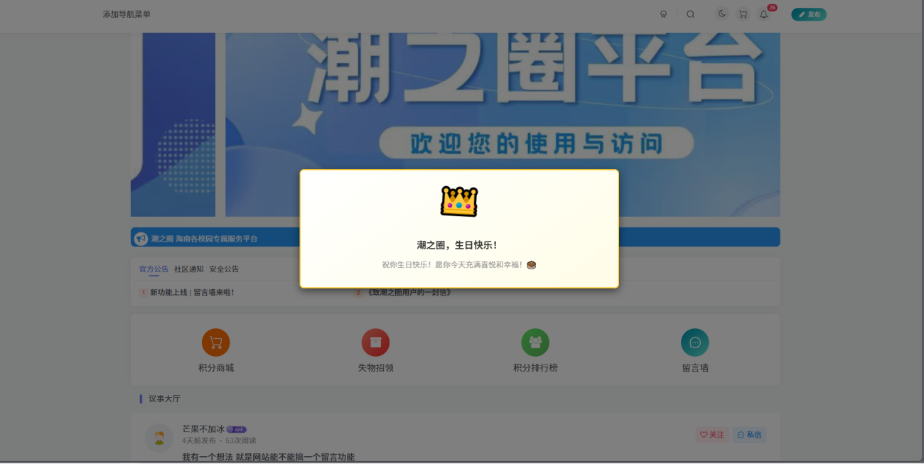 20260603094654258-批注-2026-06-03-093743