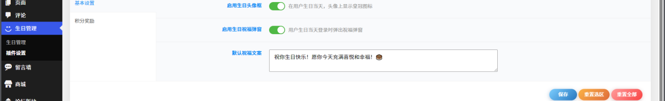 20260603094654636-批注-2026-06-03-093844