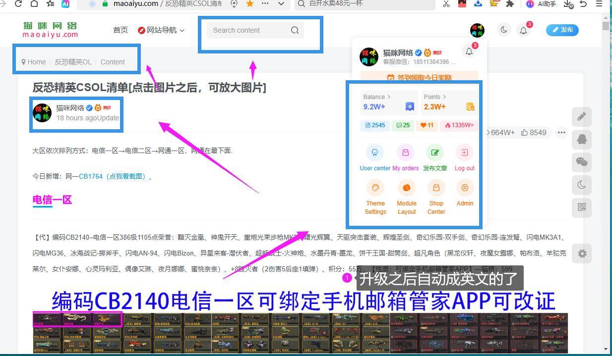 20260603114412296-升级