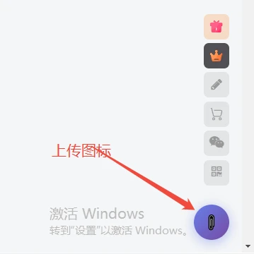自定义上传文档插件，博学文库插件-WordPress主题模板-zibll子比主题