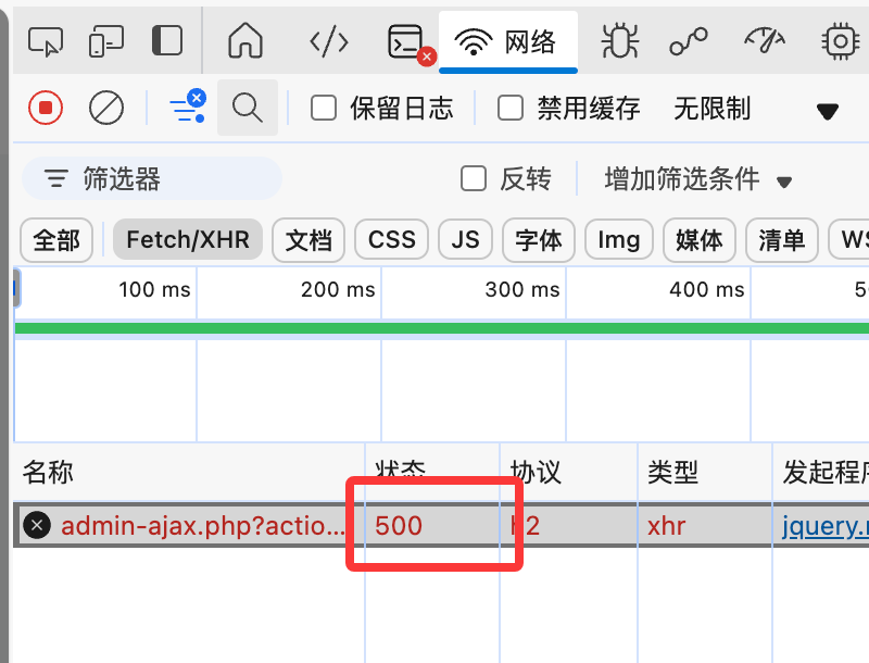 WP站长必看基础知识 如何排查网站致命问题-WordPress主题模板-zibll子比主题