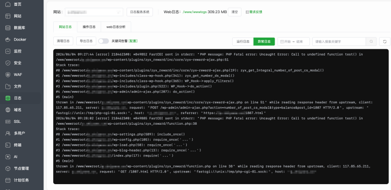WP站长必看基础知识 如何排查网站致命问题-WordPress主题模板-zibll子比主题