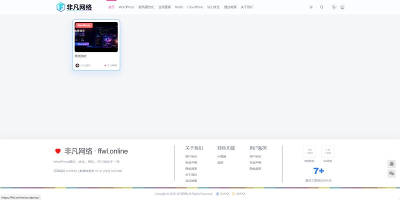 还有什么样式可以加的-WordPress主题模板-zibll子比主题