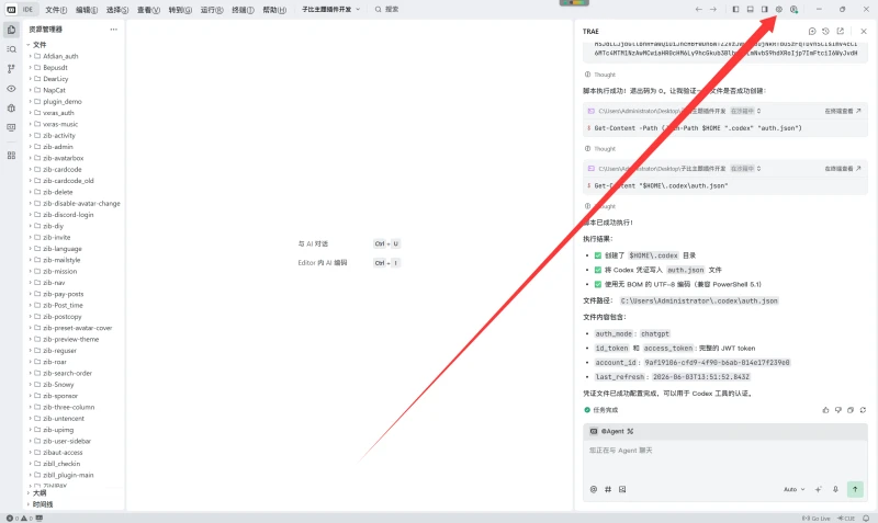 子比主题AI开发插件开发skills-WordPress主题模板-zibll子比主题