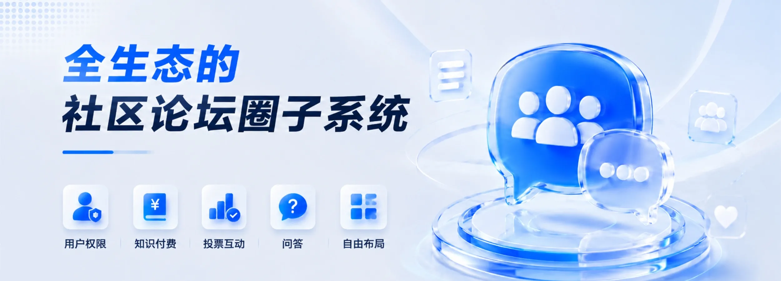 更优雅的Wordpress主题模板_WP社区论坛商城主题_zibll子比主题官方演示