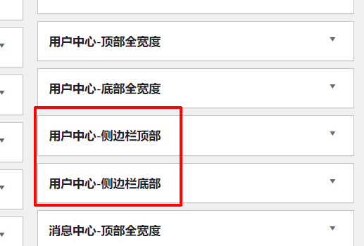 评论图片-WordPress主题模板-zibll子比主题