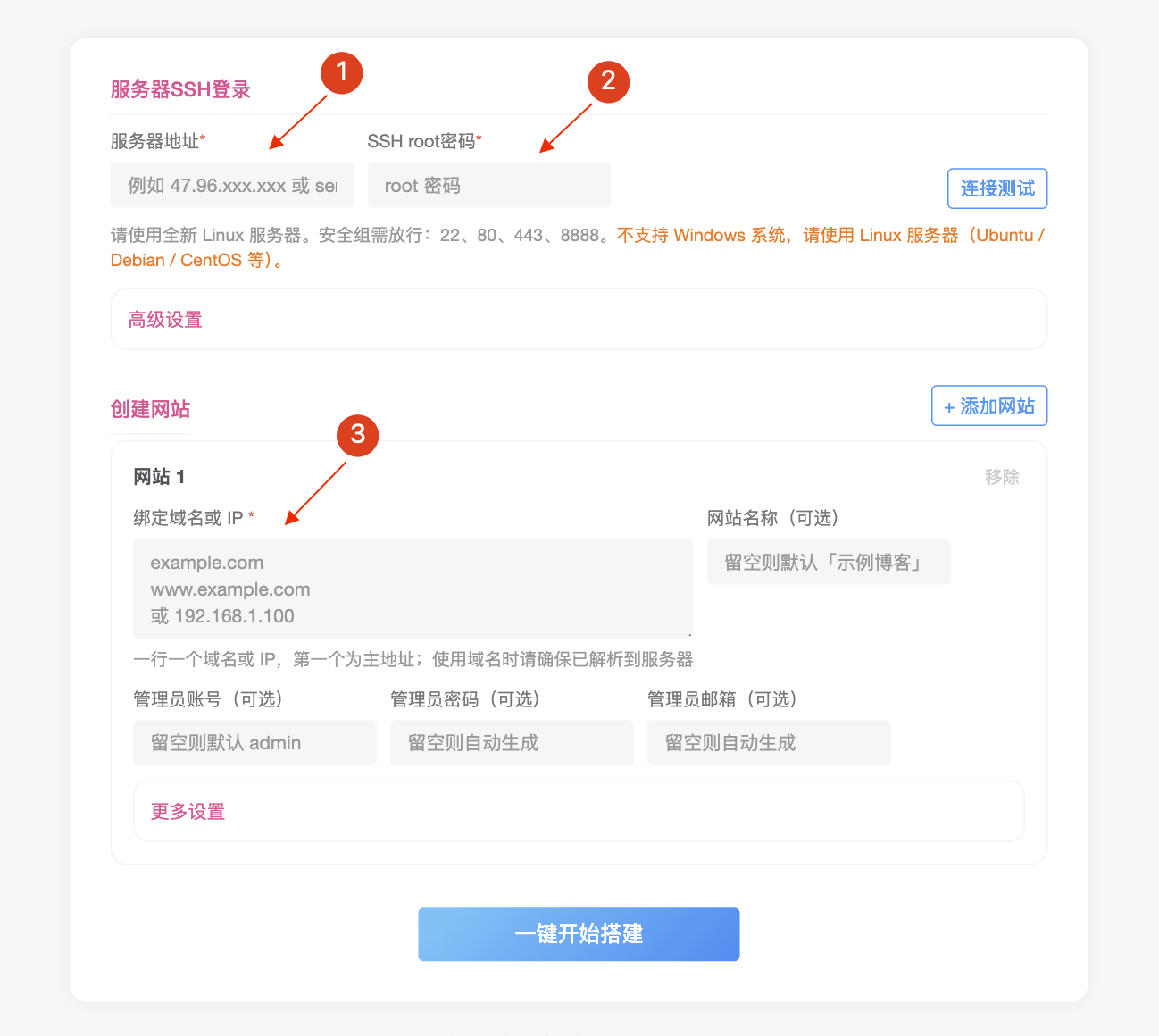 图片[1]-Quick Build WP 使用教程：一键自动搭建 WordPress 网站，自动安装宝塔、LNMP、Redis 和 SSL-zibll子比主题