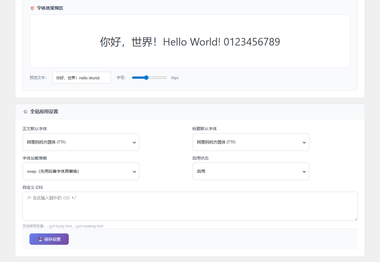 20260613171554359-实时浏览