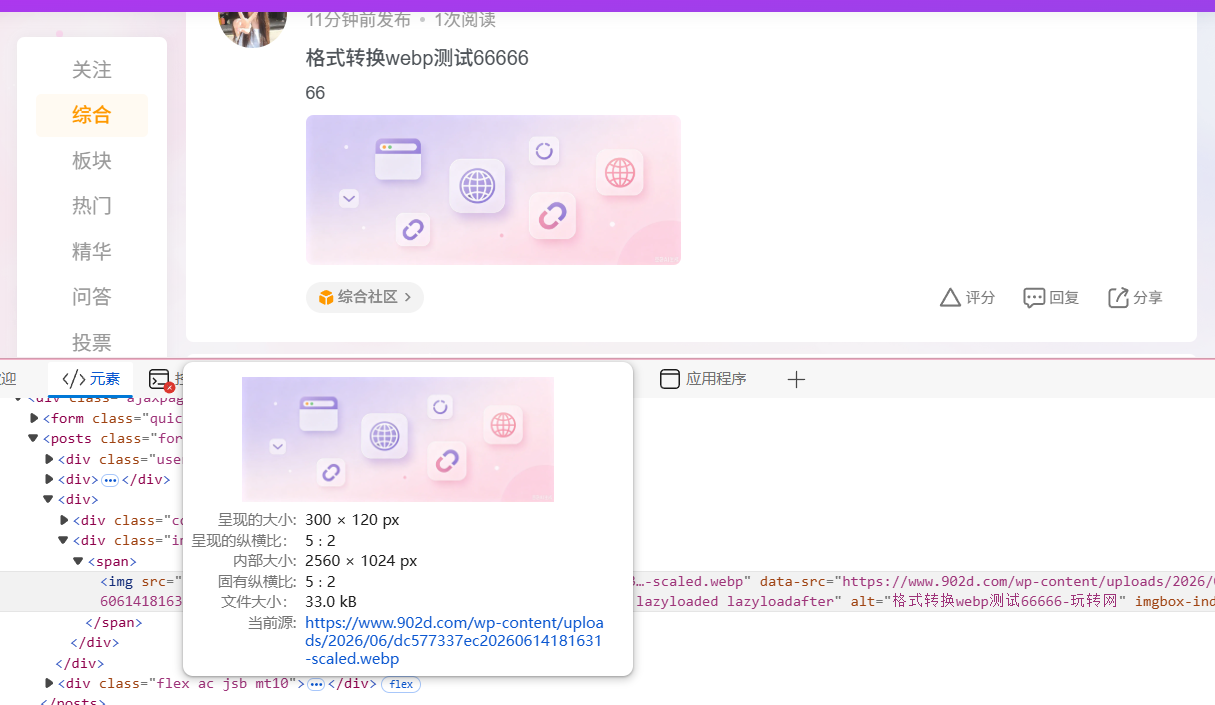 20260614183031555-QQ20260614-183019