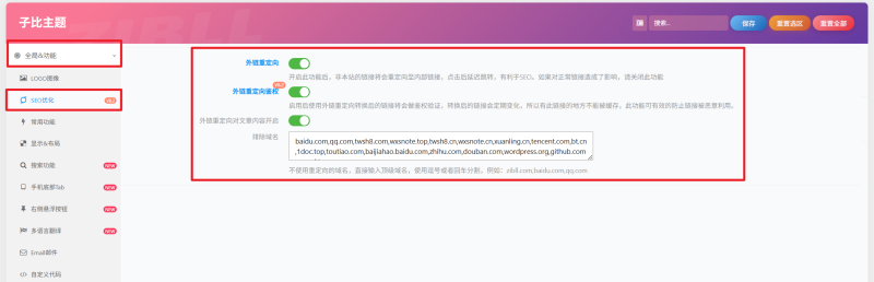 子比主题外链重定向增强：解决缓存页面导致外链鉴权失效-10种模板-黑名单-WordPress主题模板-zibll子比主题