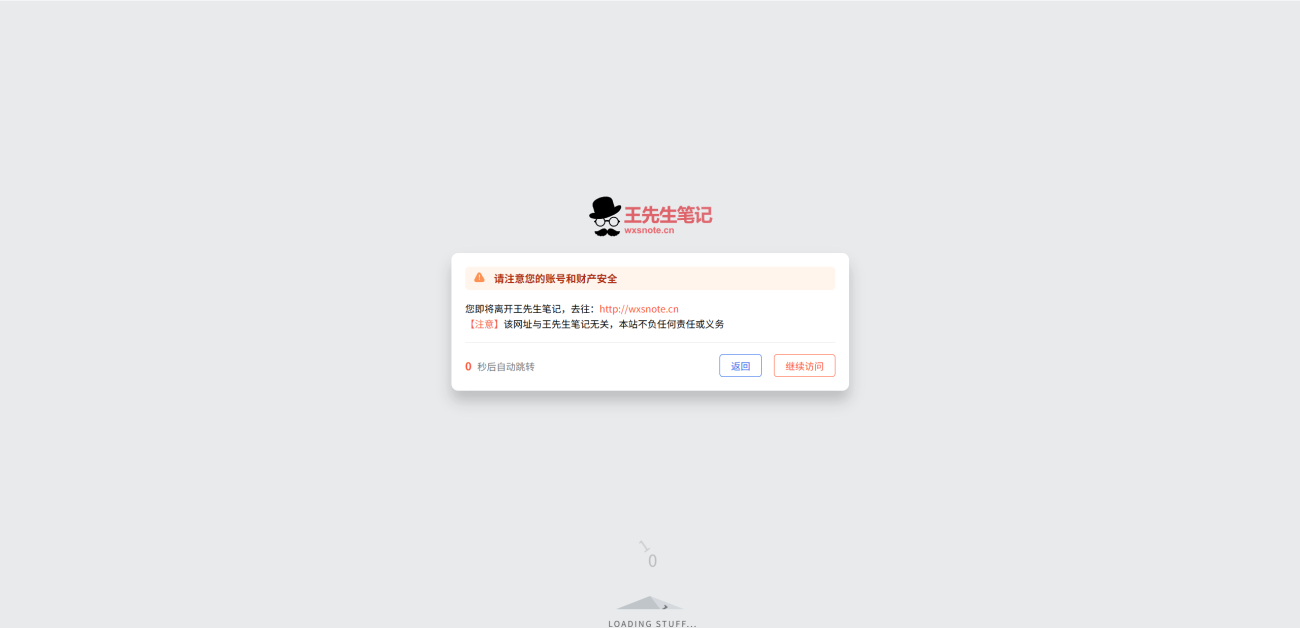 20260614203423634-screenshot-4