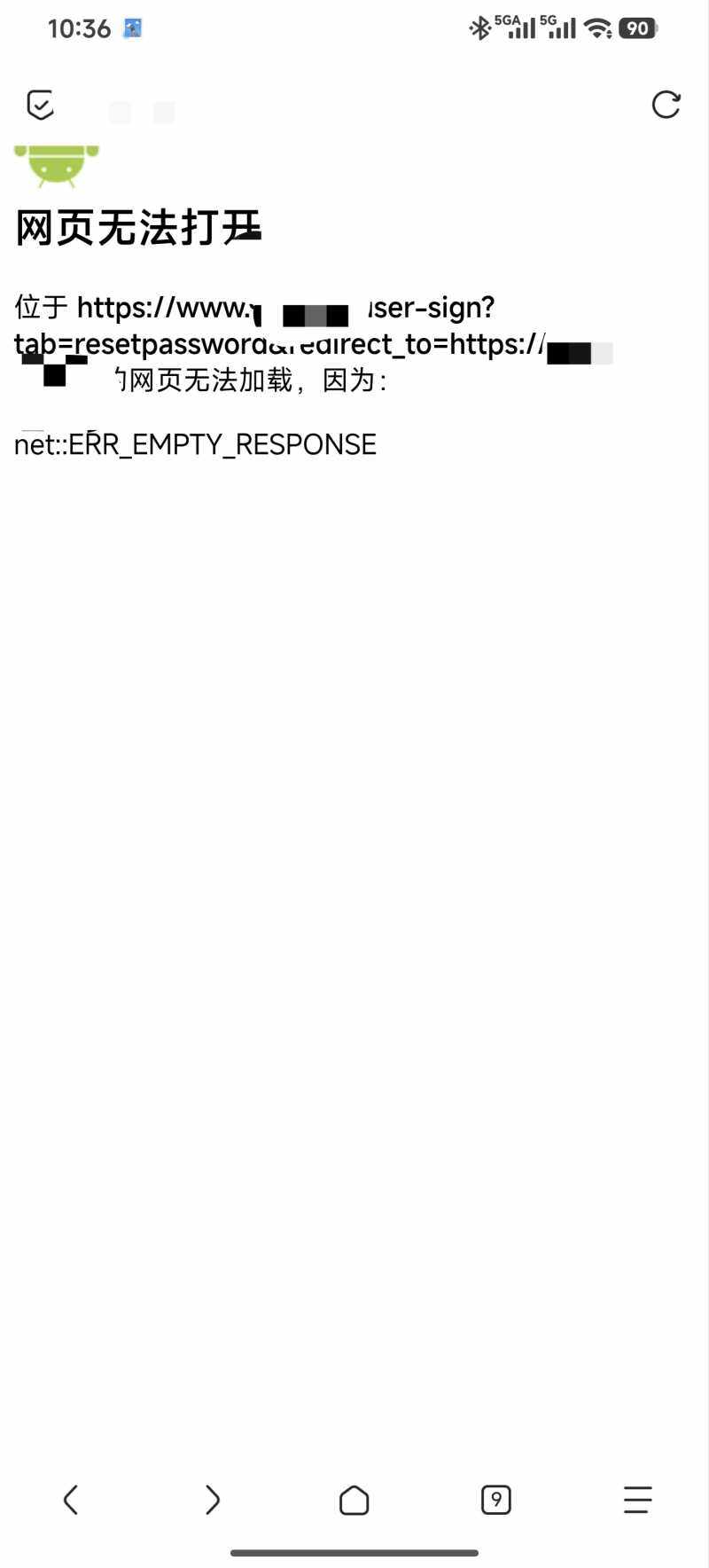 找回密码/重置密码页面打不开-WordPress主题模板-zibll子比主题