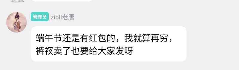 裤衩多少钱，-WordPress主题模板-zibll子比主题