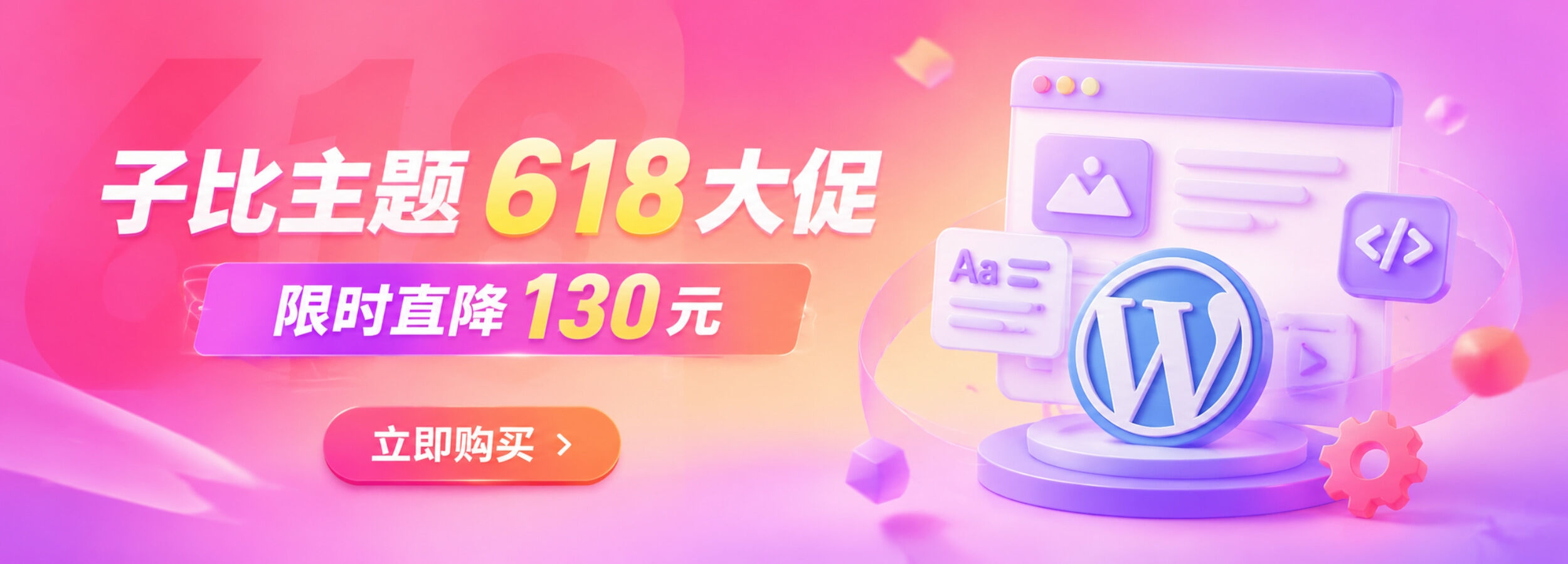 WordPress主题模板_WP中文社区论坛商城主题_zibll主题_子比主题官网