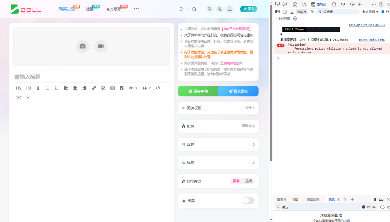 20260618145447425-捕获-2