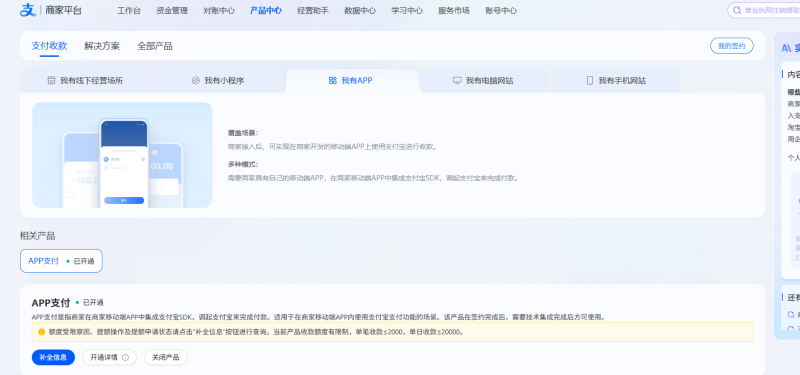 服务商是真刑-WordPress主题模板-zibll子比主题