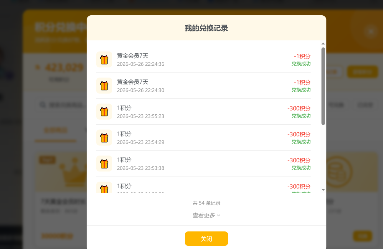20260618214509587-image-99