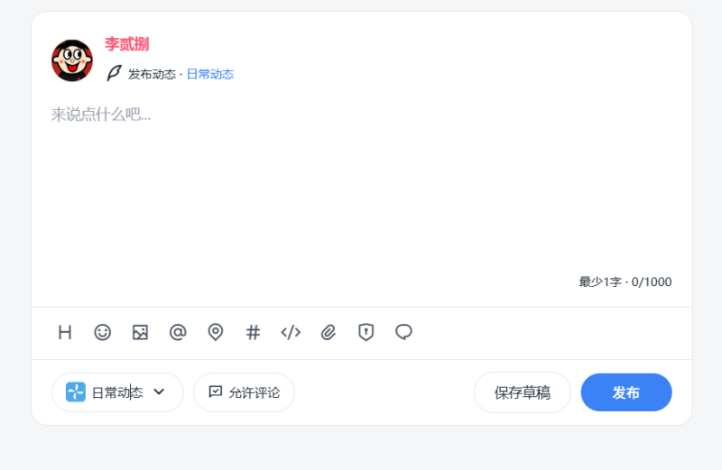 大佬们，弱弱的问问问了很久的问题，请回答，请回答！-WordPress主题模板-zibll子比主题