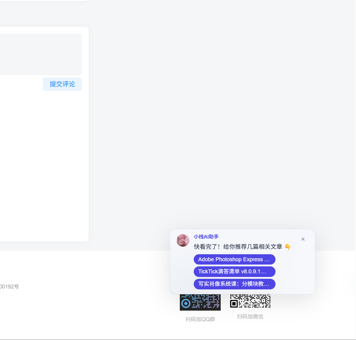 20260621014739682-image-117