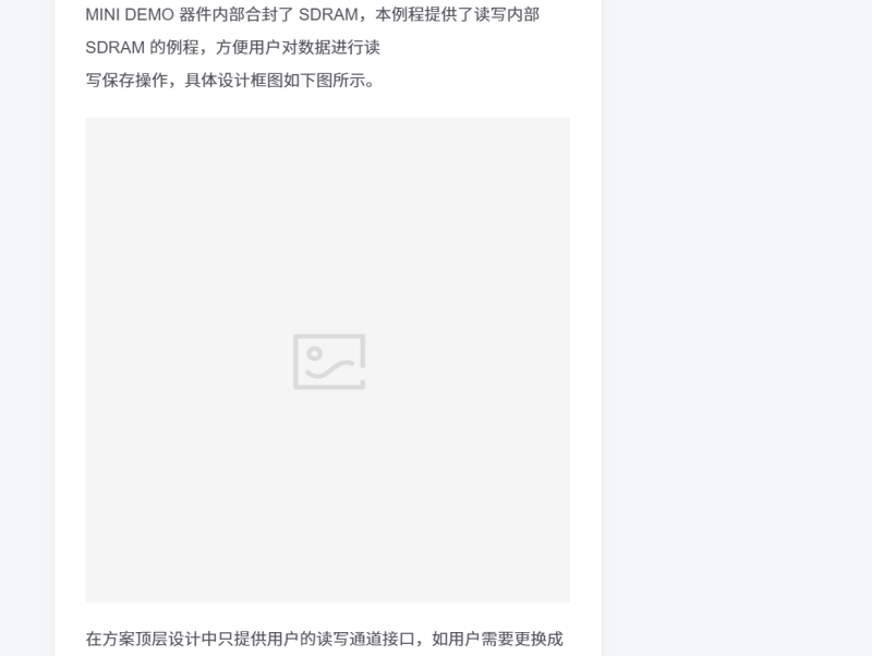 救急！升完级后，后台帖子页显示图片，但前台不显示图片-WordPress主题模板-zibll子比主题